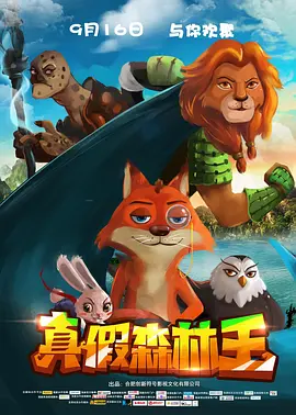 国产激爽大片高清在线观看
